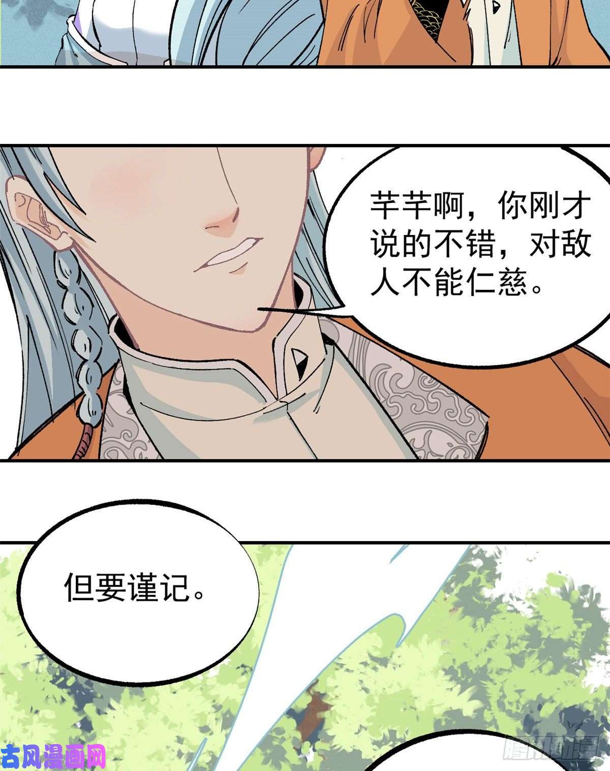 万古最强宗04 支线任务