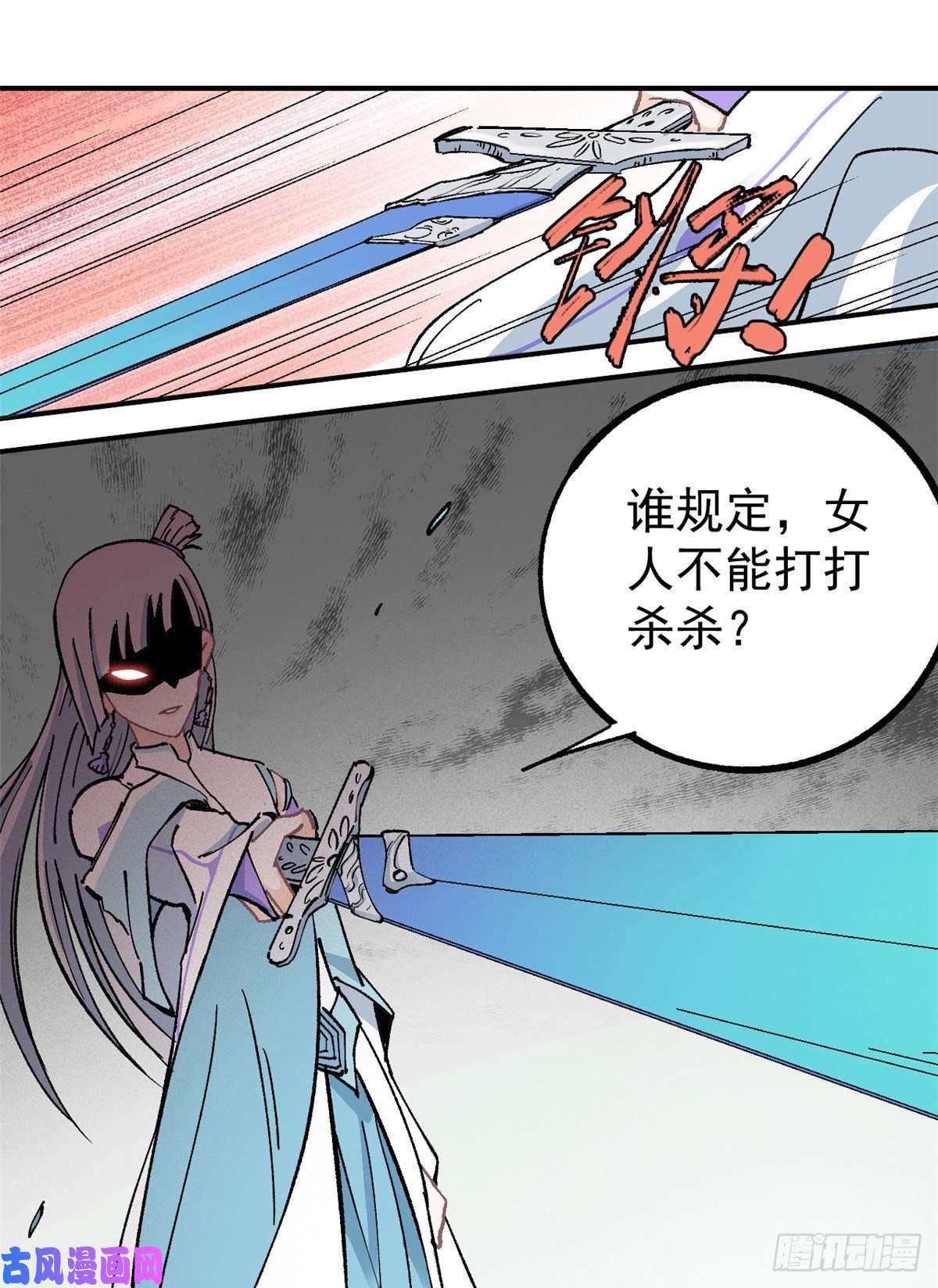 万古最强宗04 支线任务
