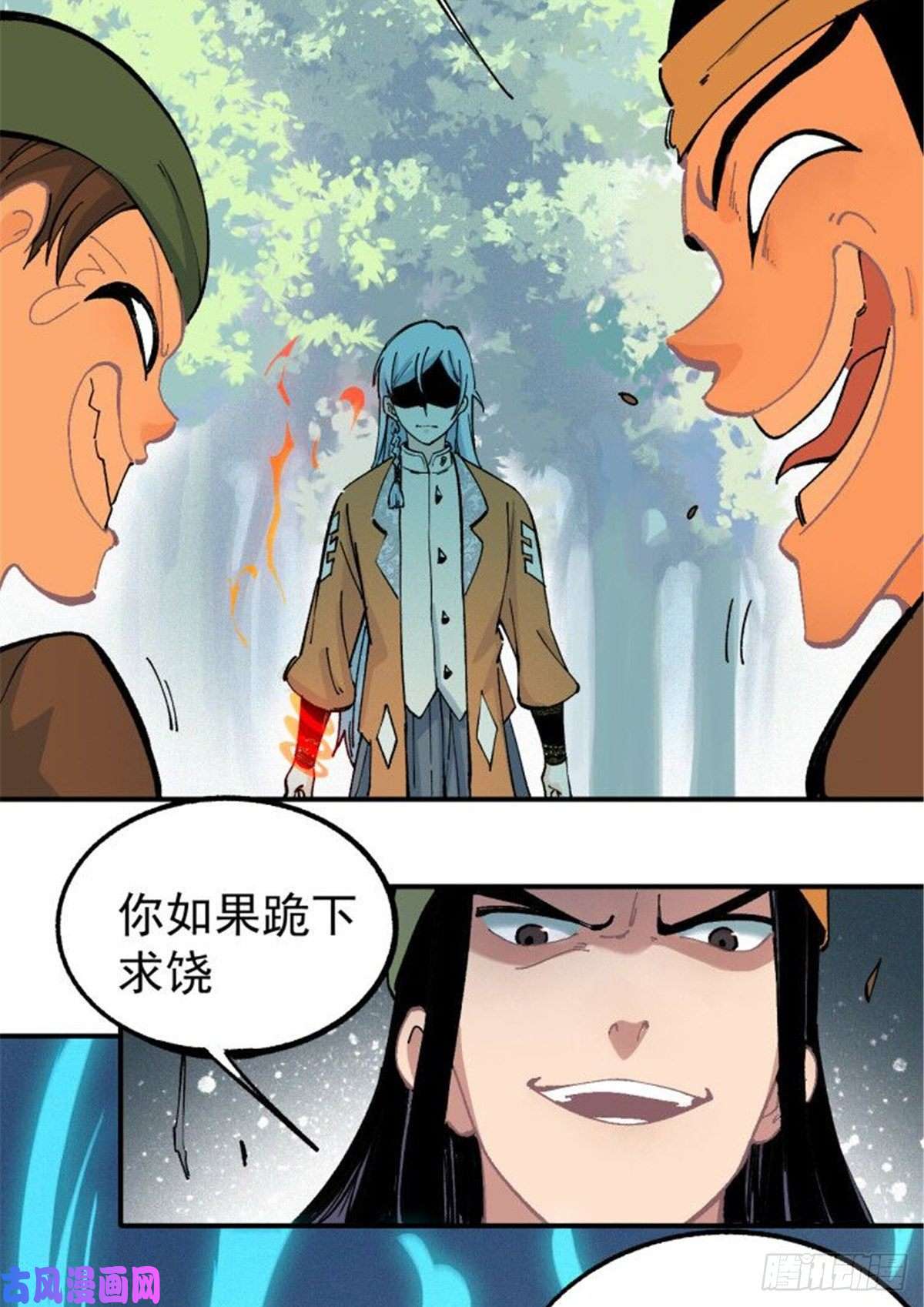 万古最强宗04 支线任务