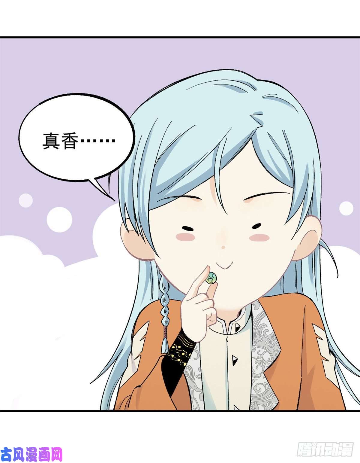万古最强宗05 重伤之人