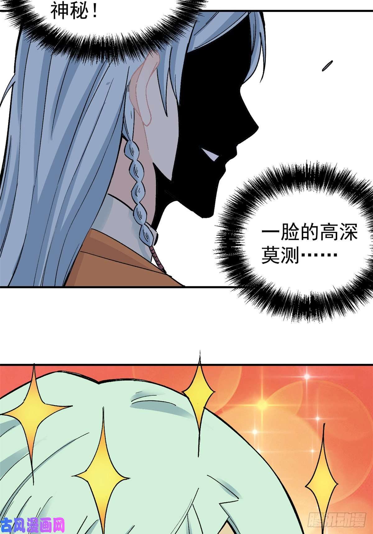 万古最强宗05 重伤之人