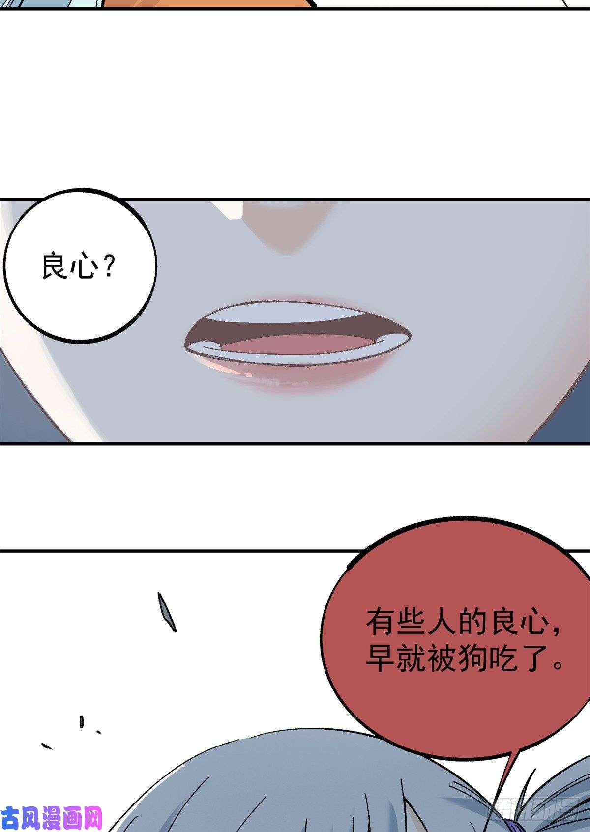 万古最强宗05 重伤之人