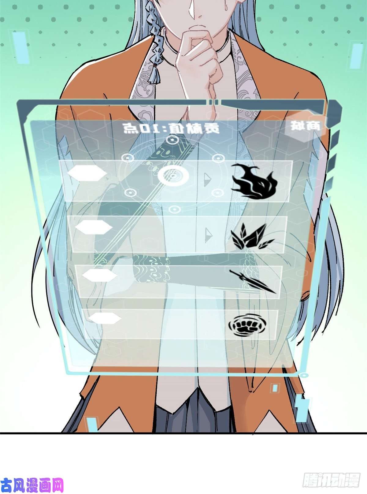 万古最强宗05 重伤之人