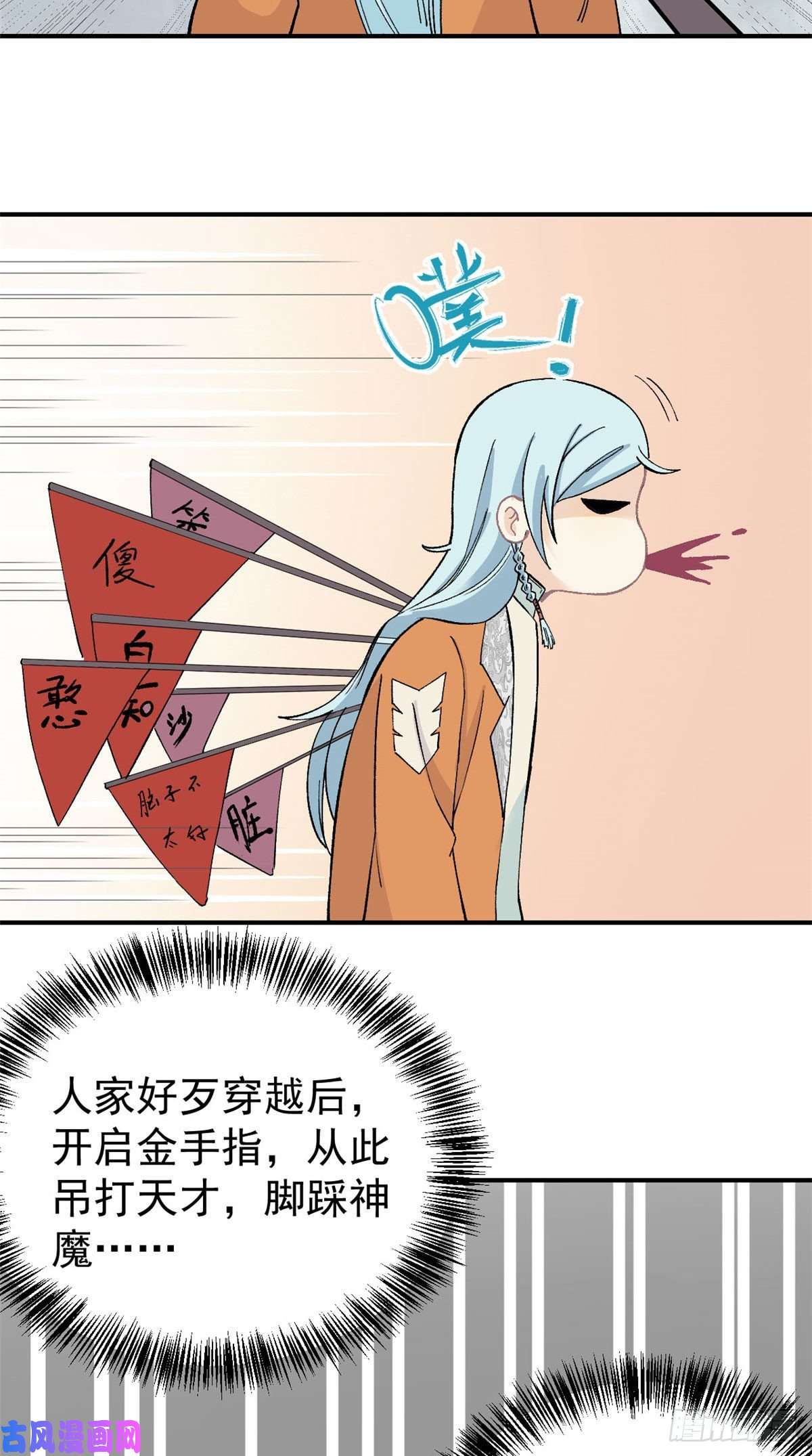 万古最强宗06 开始招募成员
