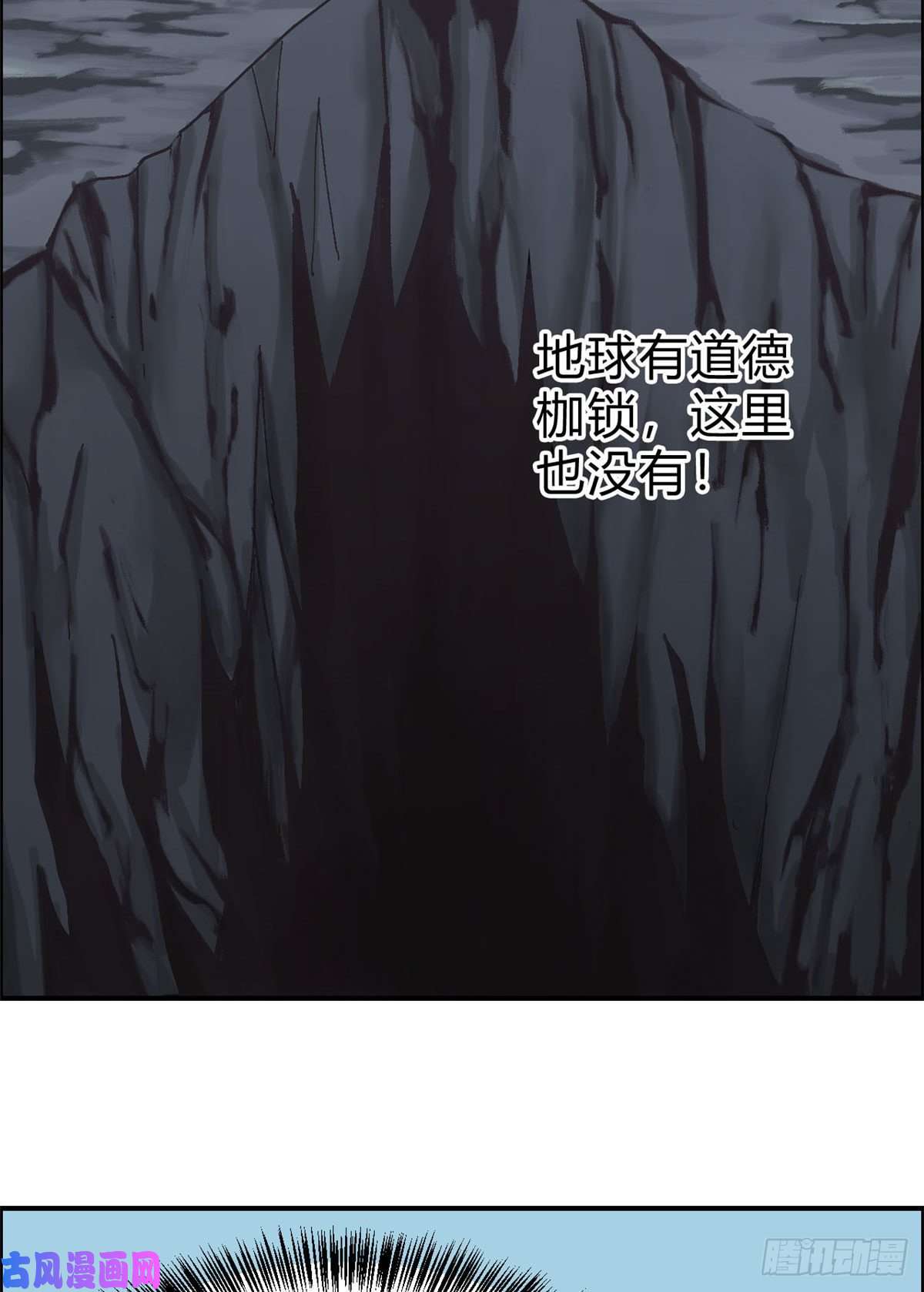 万古最强宗06 开始招募成员
