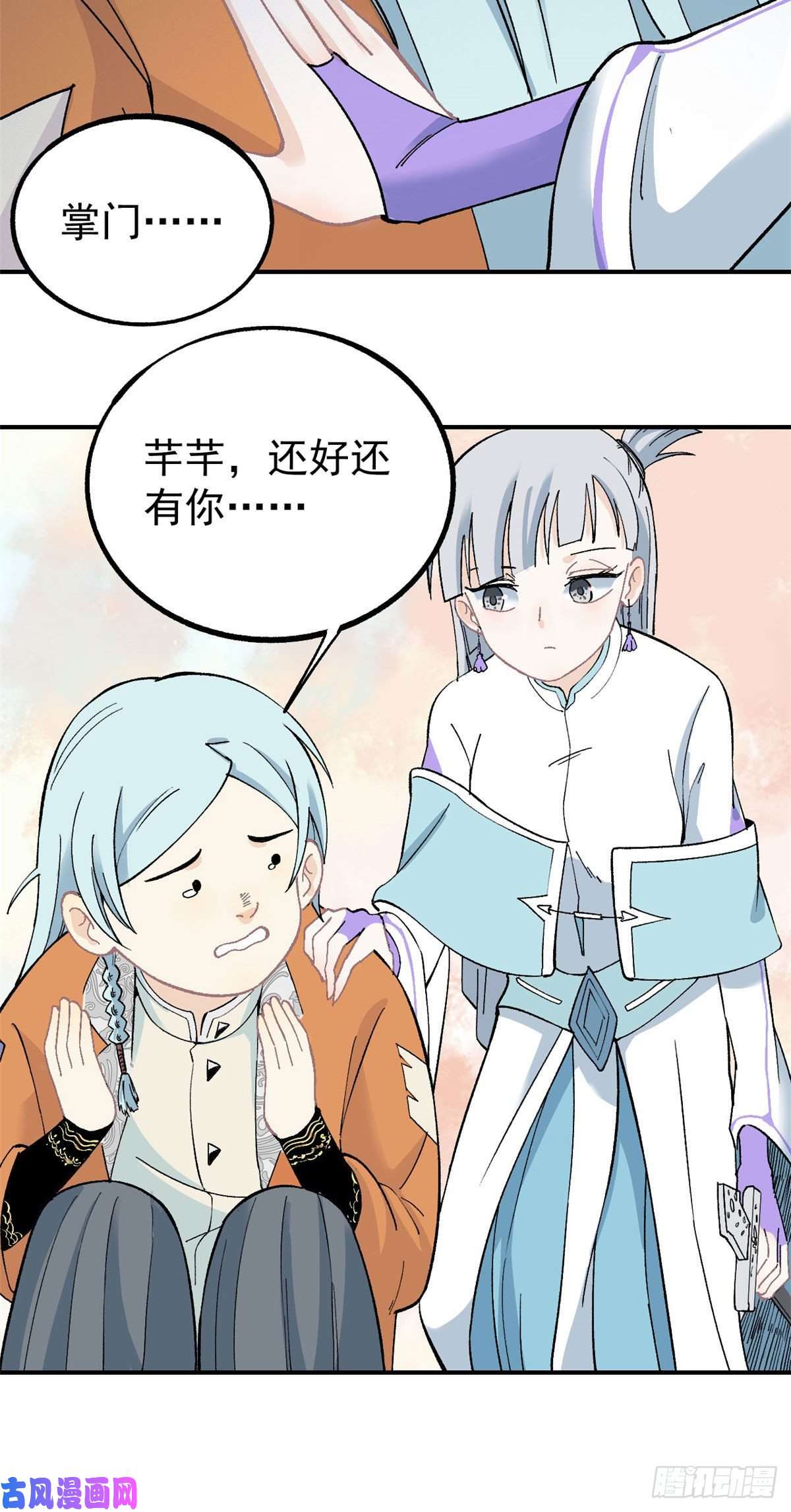万古最强宗06 开始招募成员