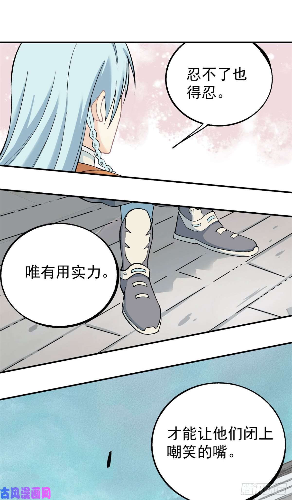 万古最强宗06 开始招募成员