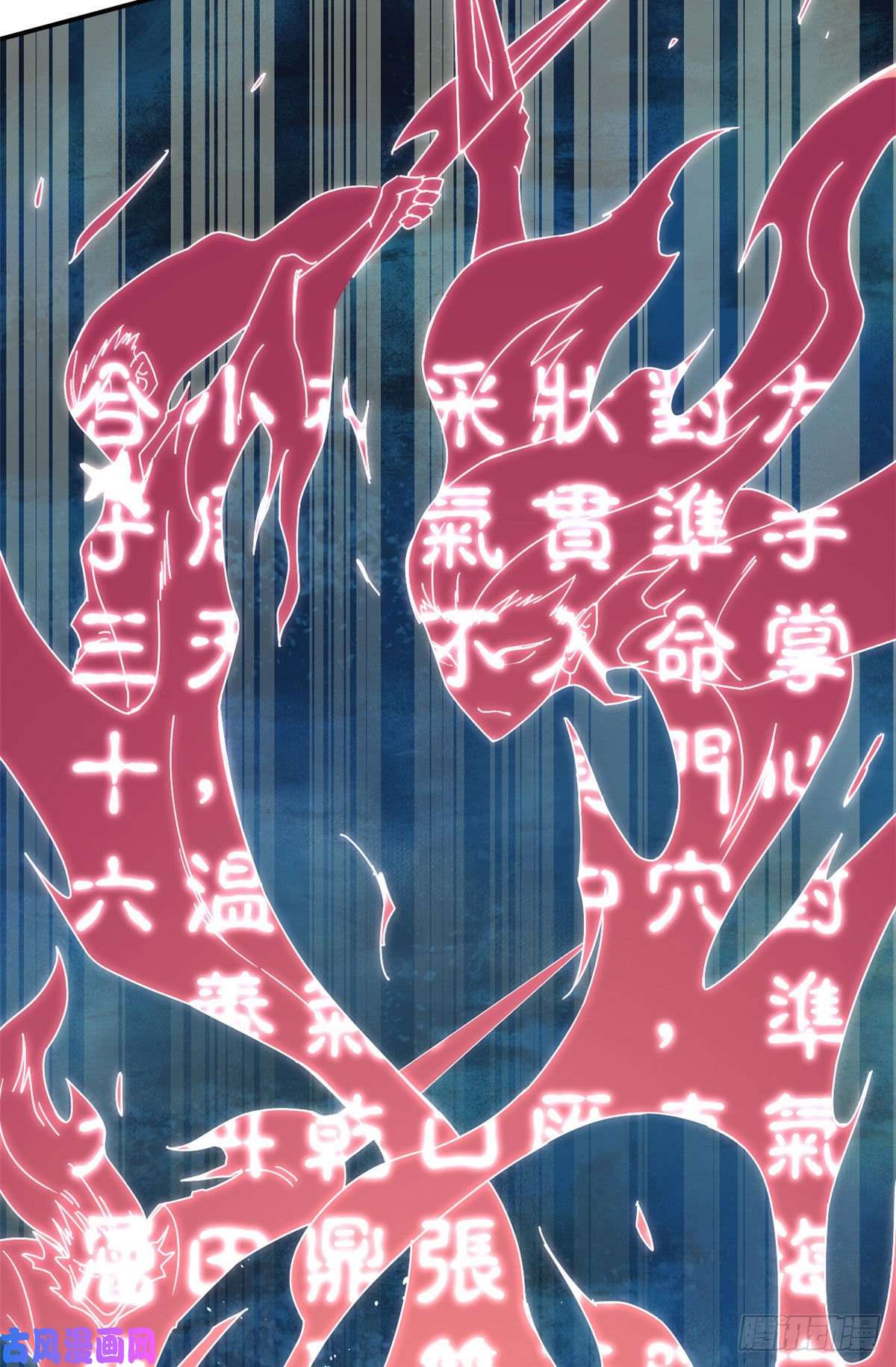 万古最强宗10 剑境