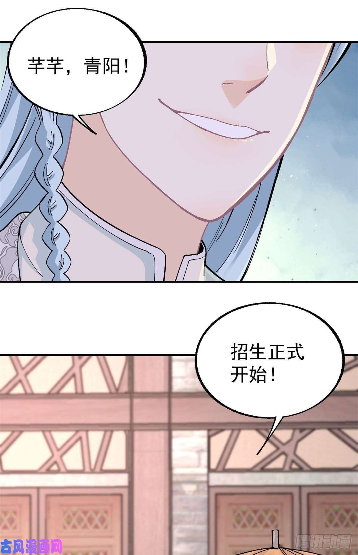 万古最强宗11 惊掉众人