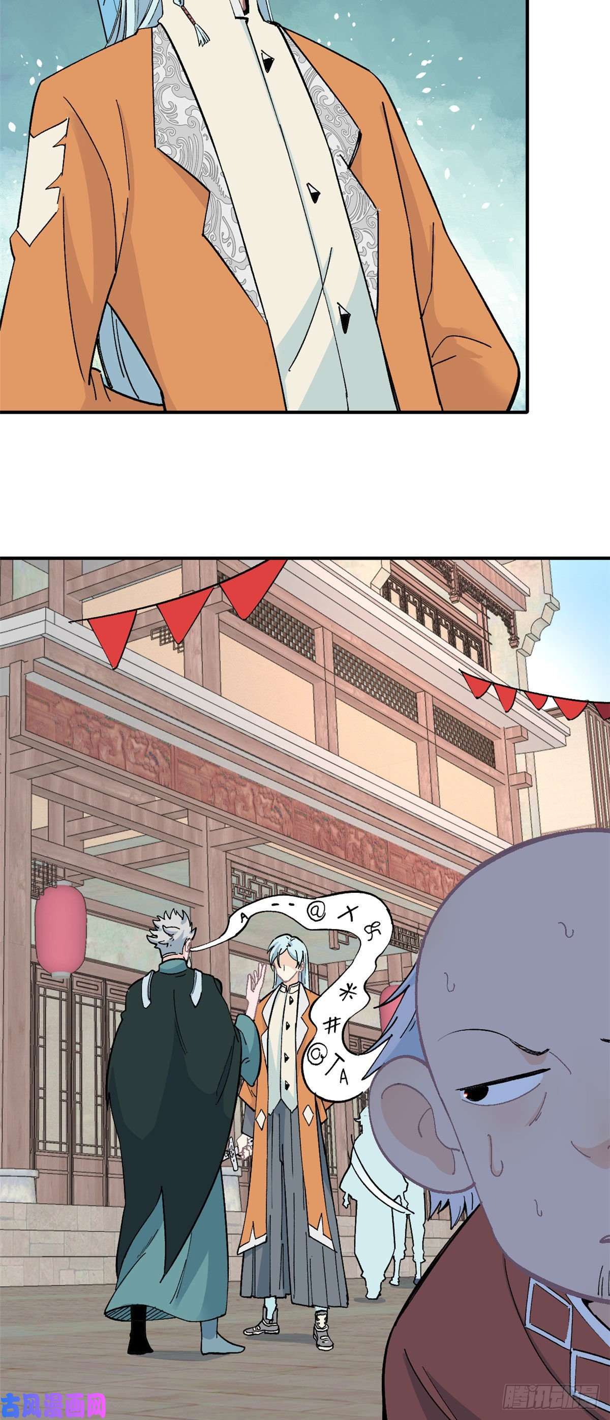 万古最强宗11 惊掉众人