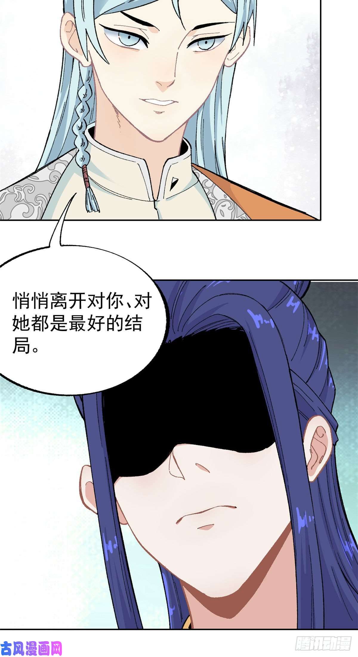 万古最强宗15 弟子入门