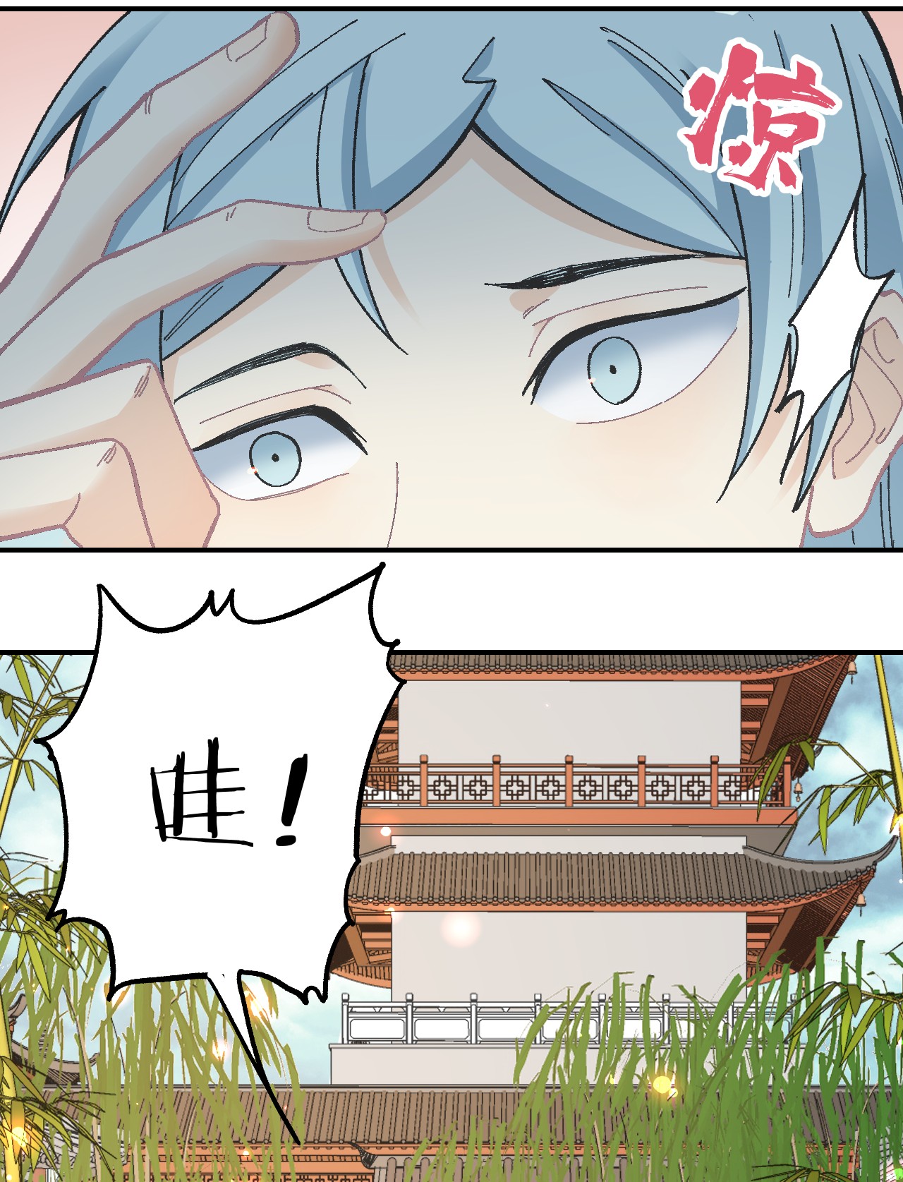 万古最强宗16 撕票