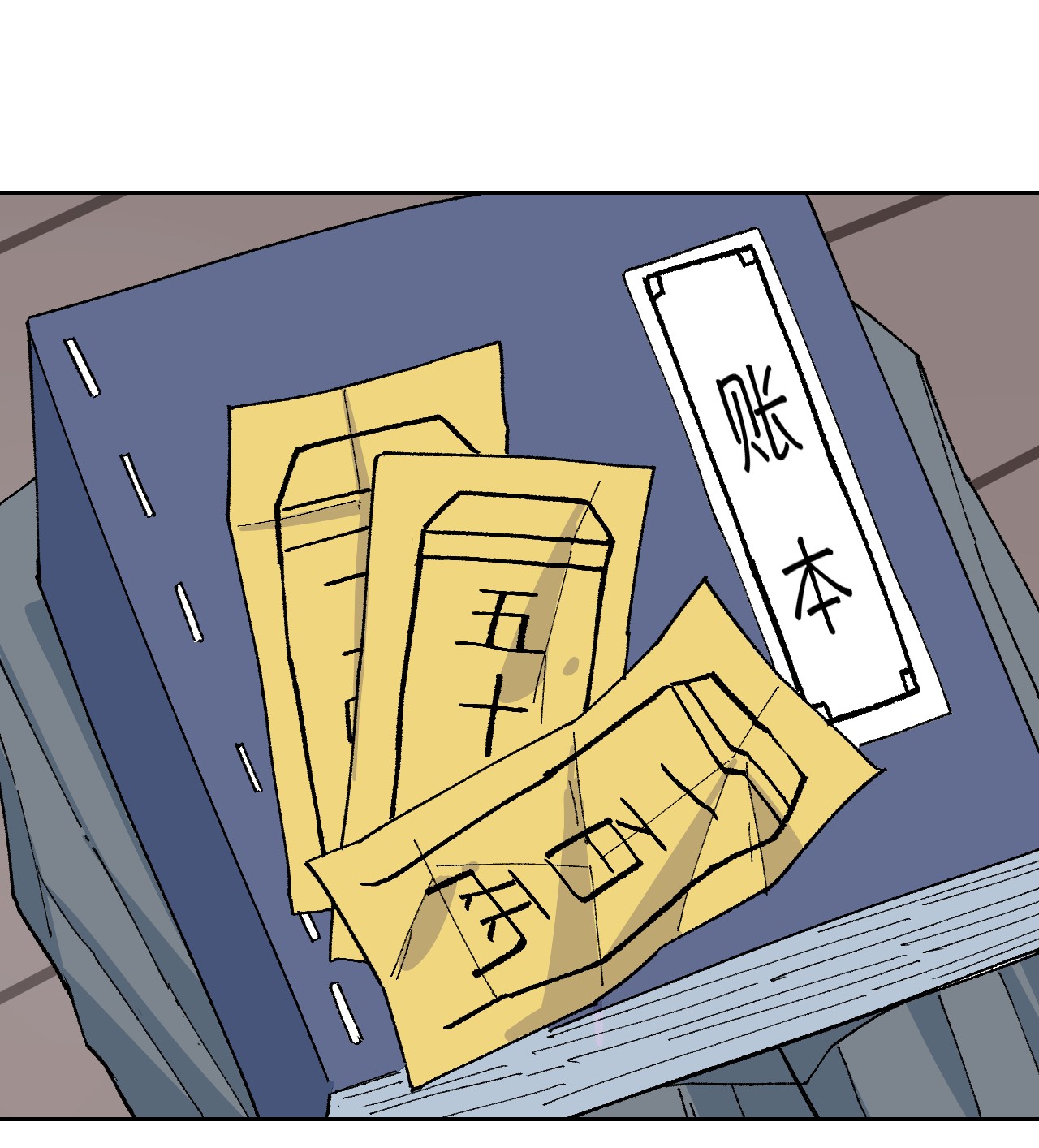 万古最强宗16 撕票