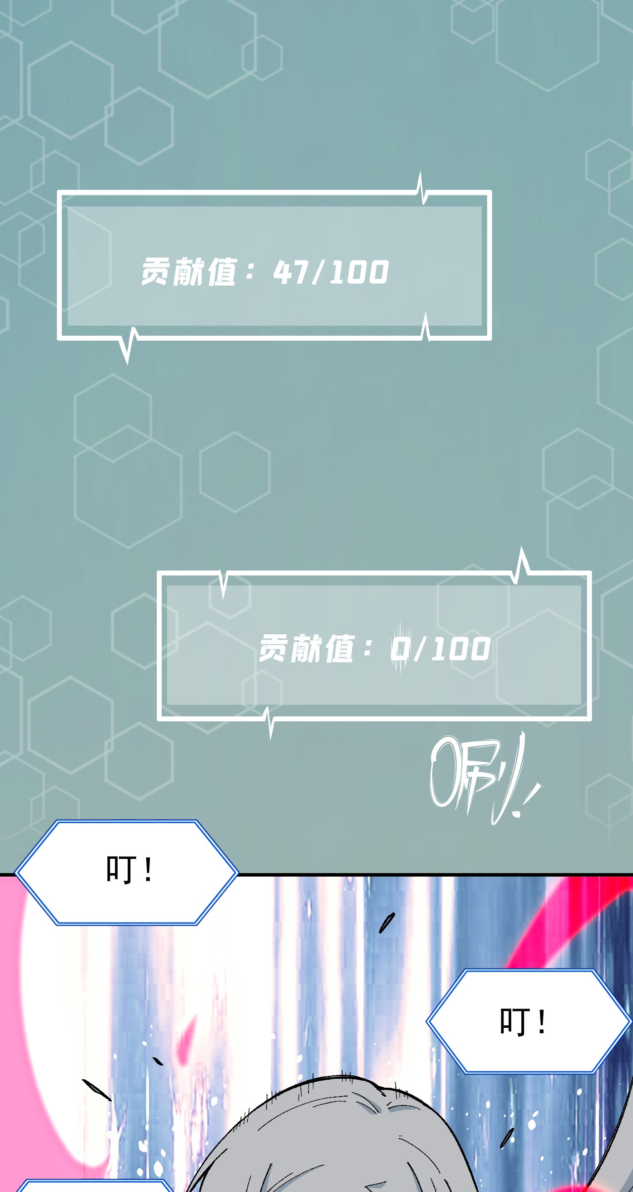 万古最强宗16 撕票
