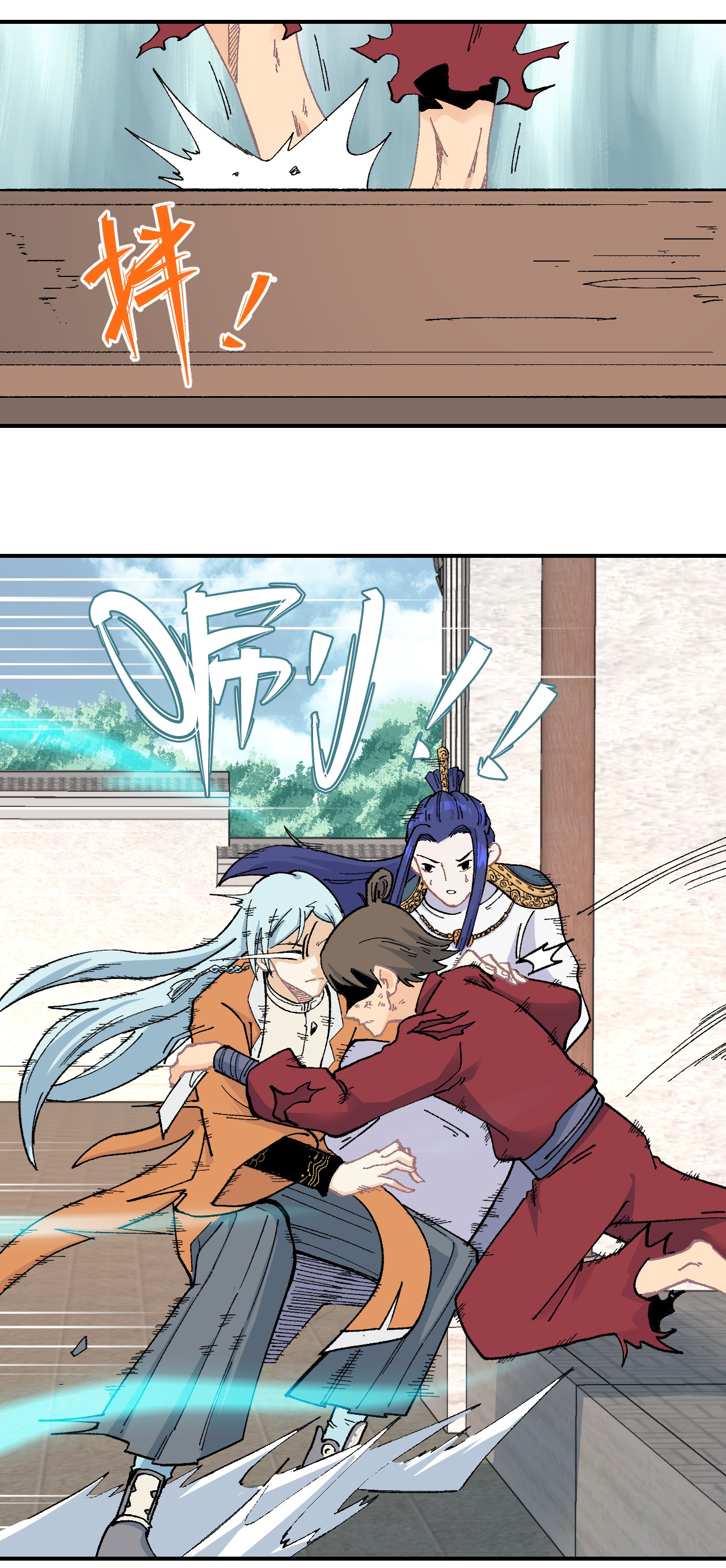 万古最强宗16 撕票