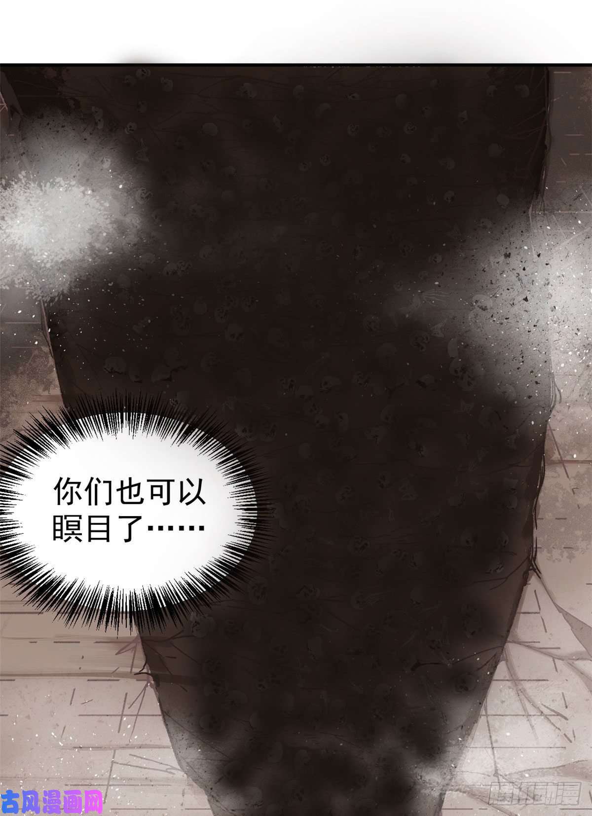万古最强宗20 全歼黑风寨