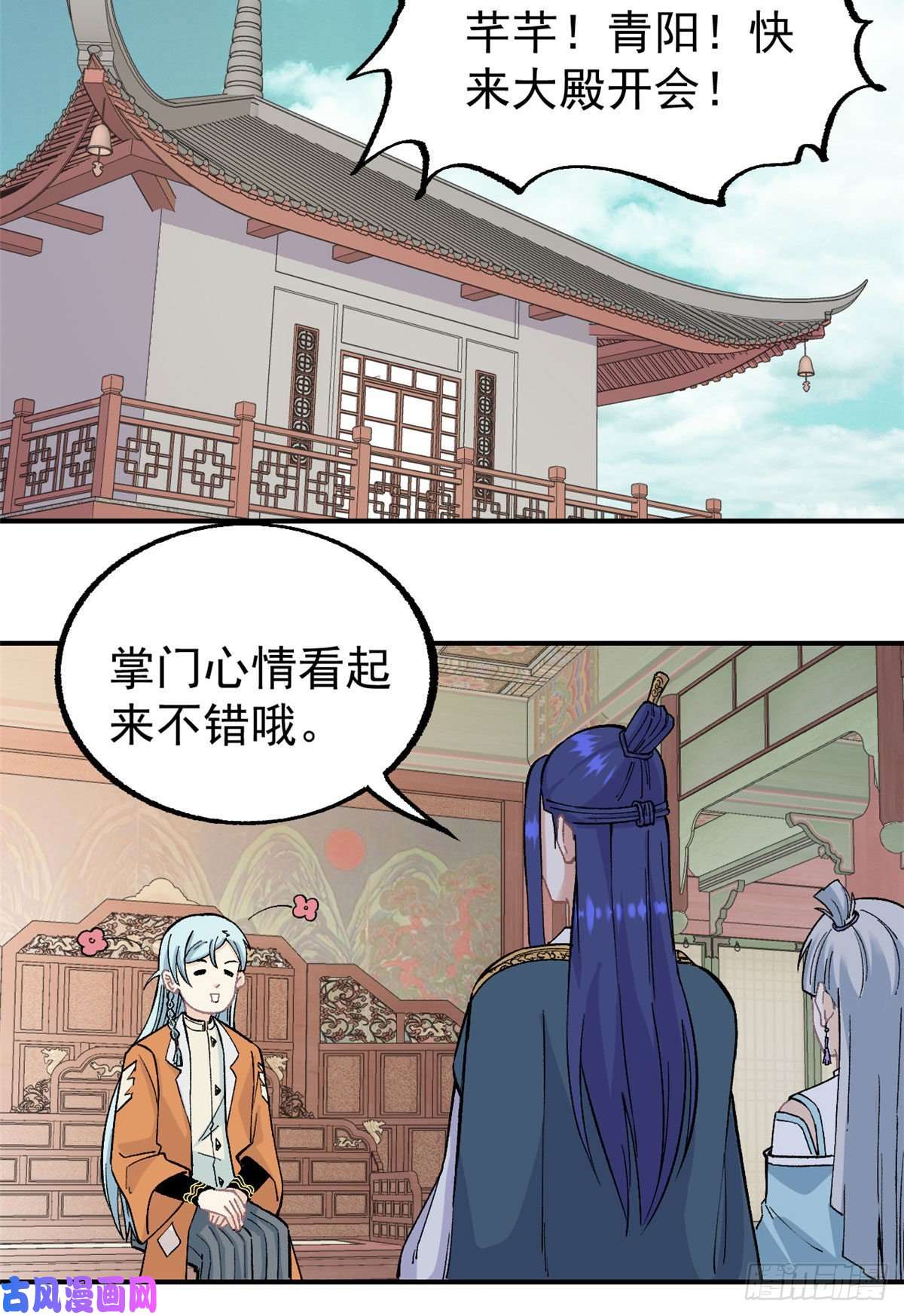 万古最强宗21 神品初阶心法