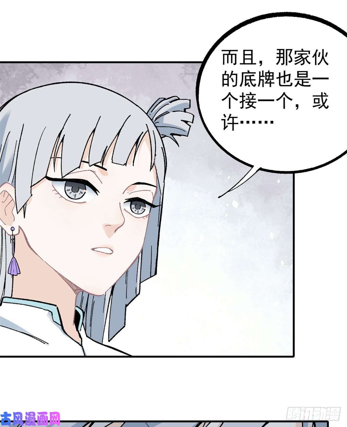 万古最强宗21 神品初阶心法