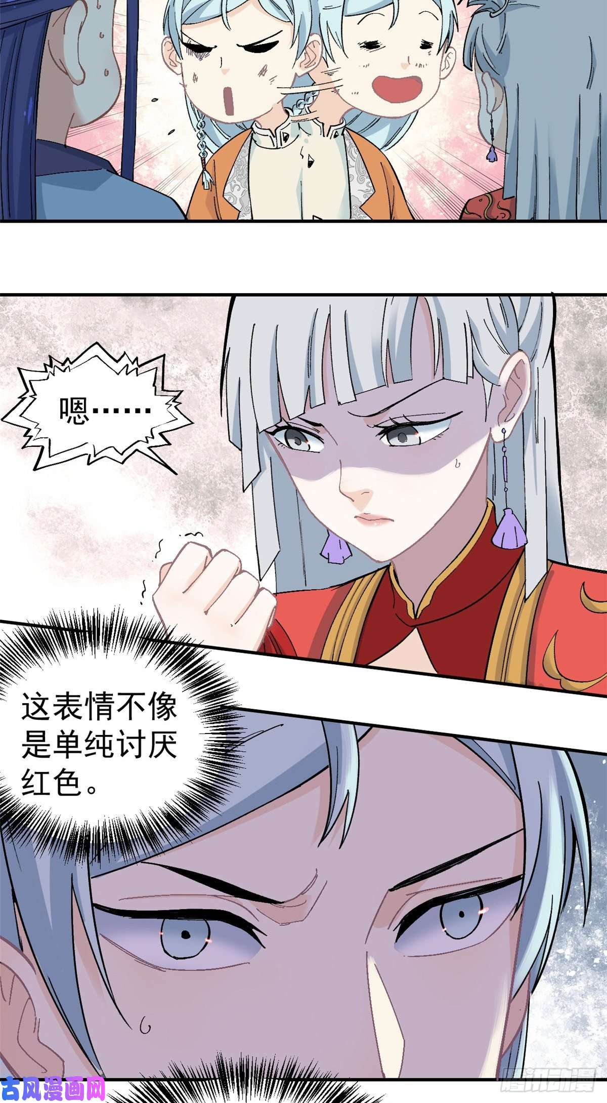 万古最强宗27 艾家长老送经验