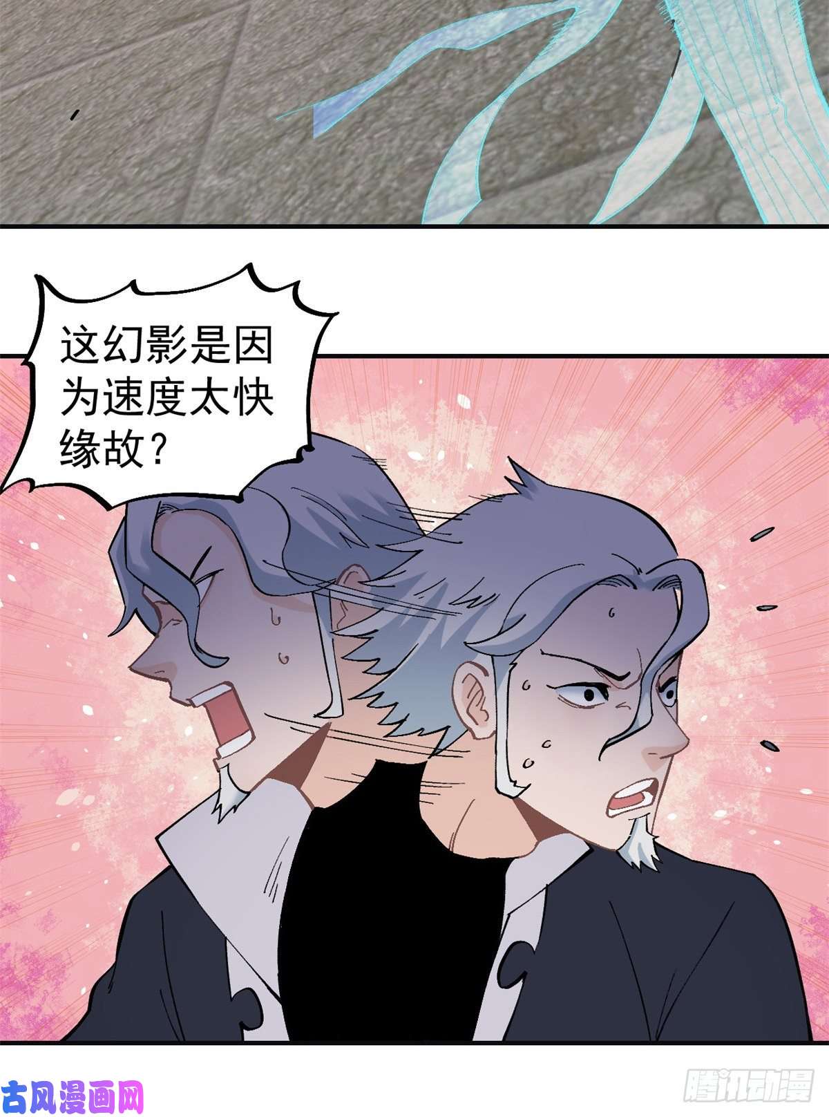 万古最强宗28 打一顿就服