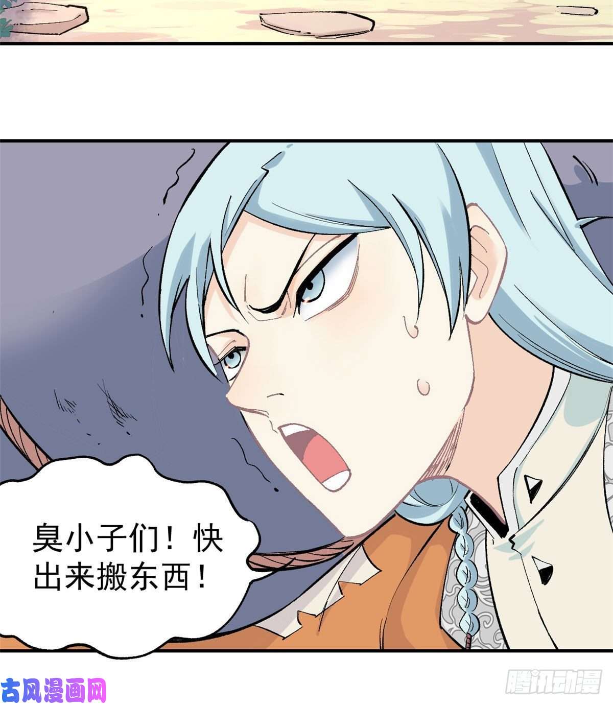 万古最强宗32 萝莉要跟我话家