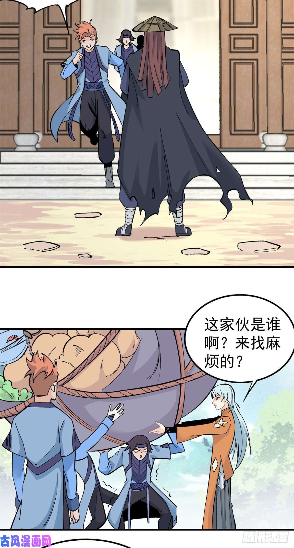 万古最强宗32 萝莉要跟我话家