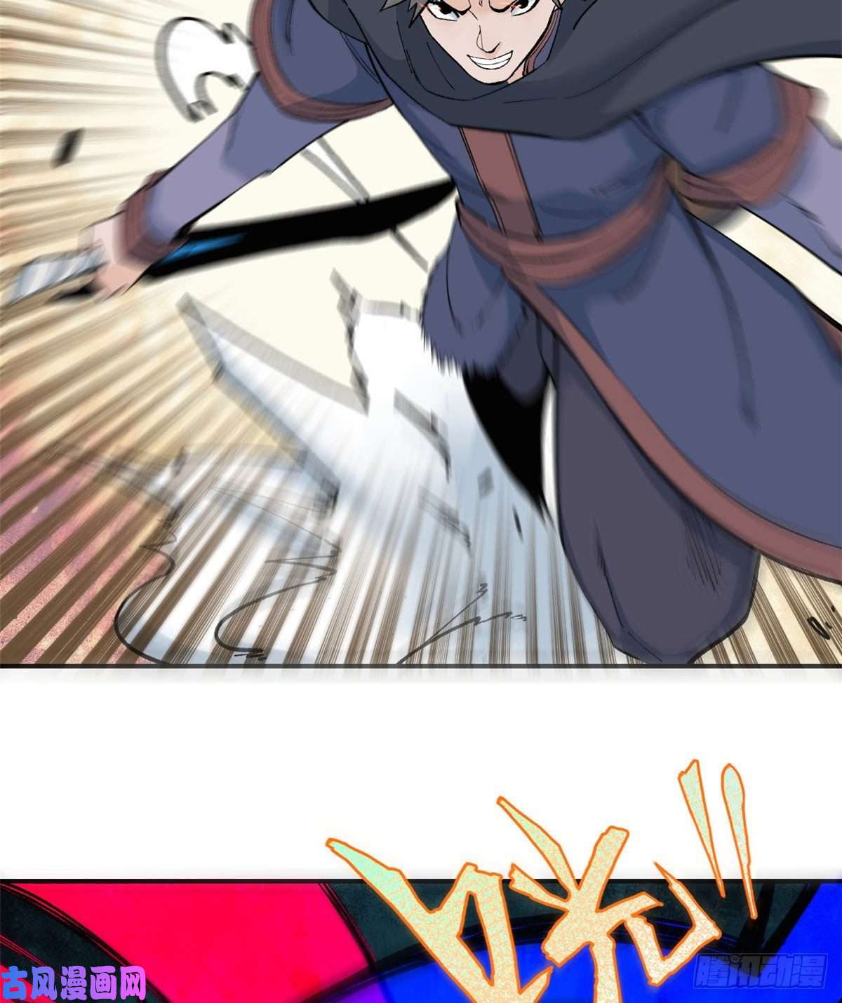 万古最强宗34 沙漠之鹰