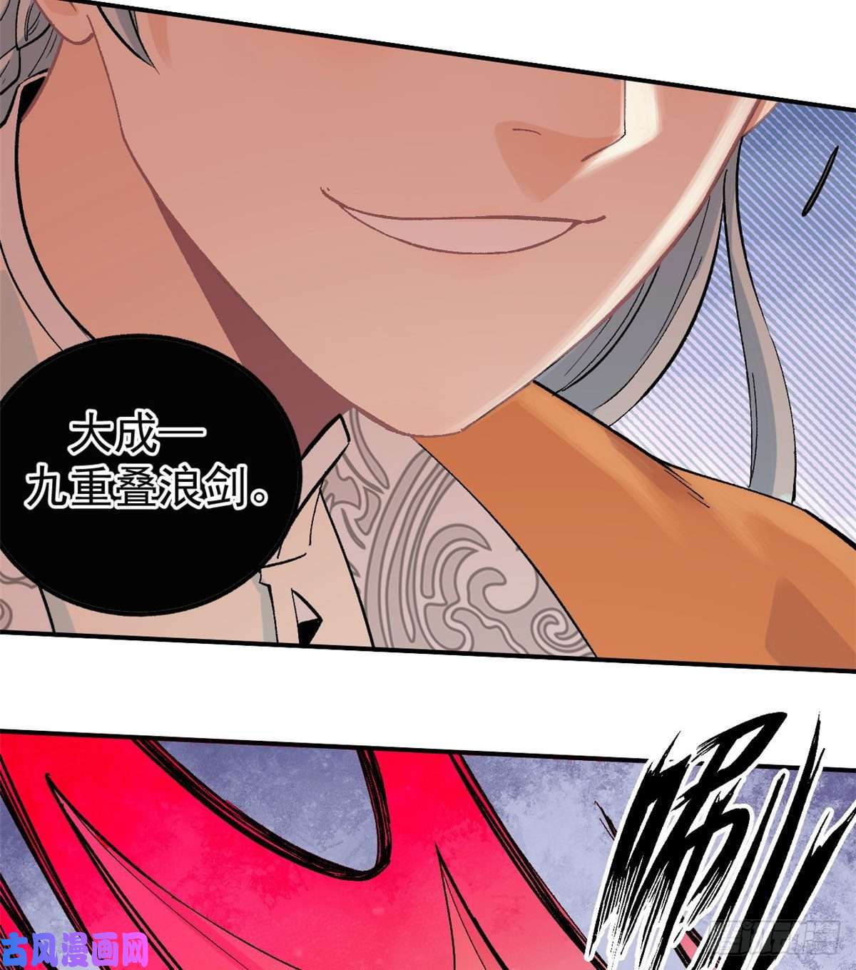 万古最强宗34 沙漠之鹰