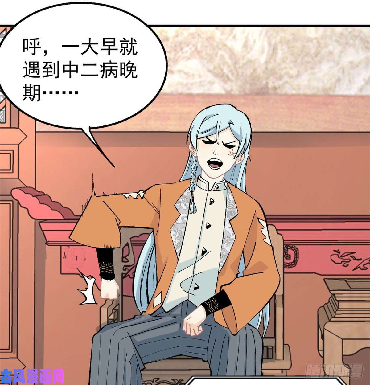 万古最强宗34 沙漠之鹰