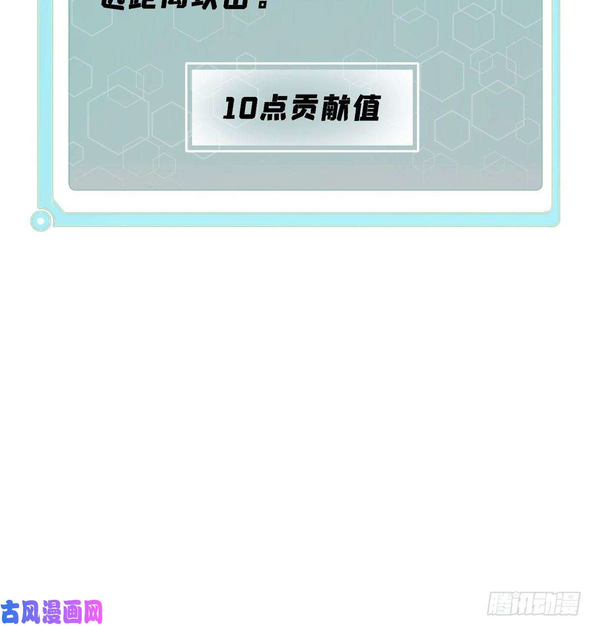 万古最强宗34 沙漠之鹰