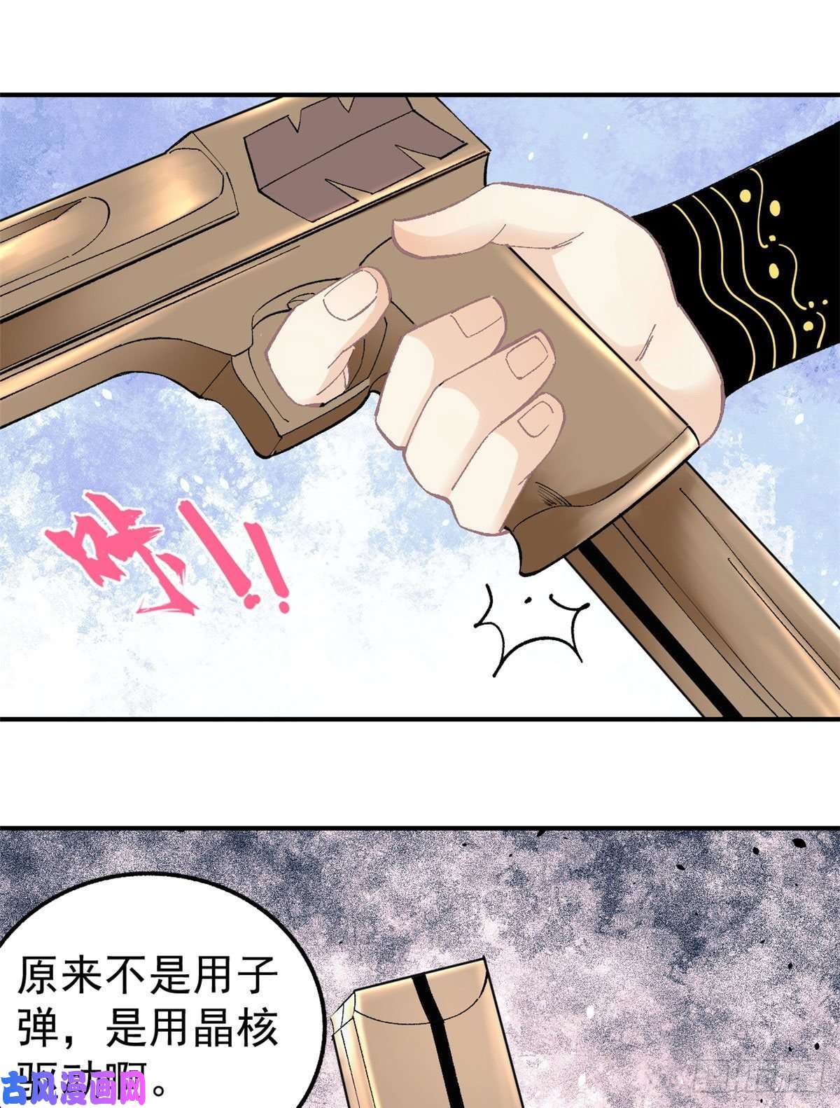万古最强宗35 集体打野怪