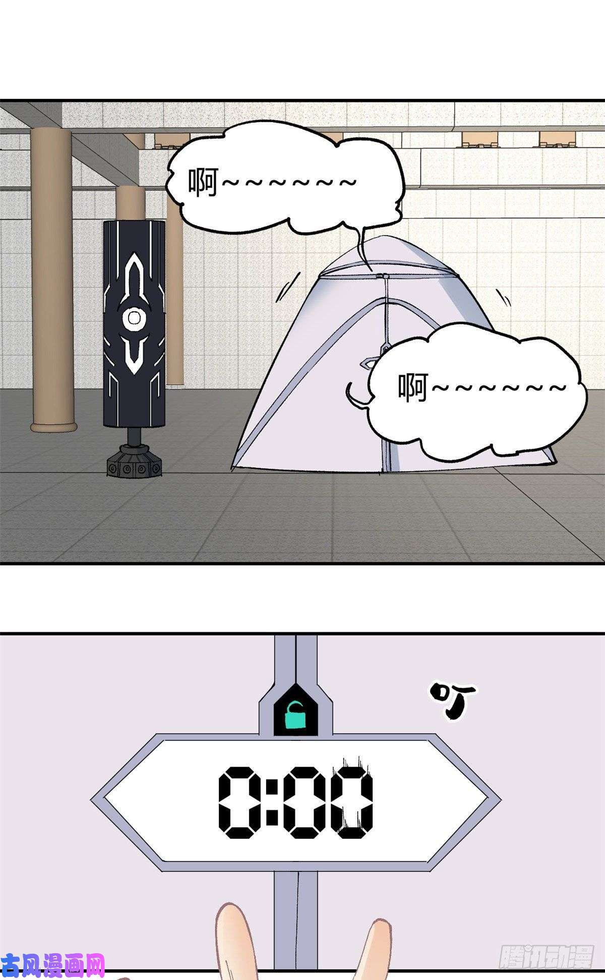 万古最强宗39 靠挨打变强