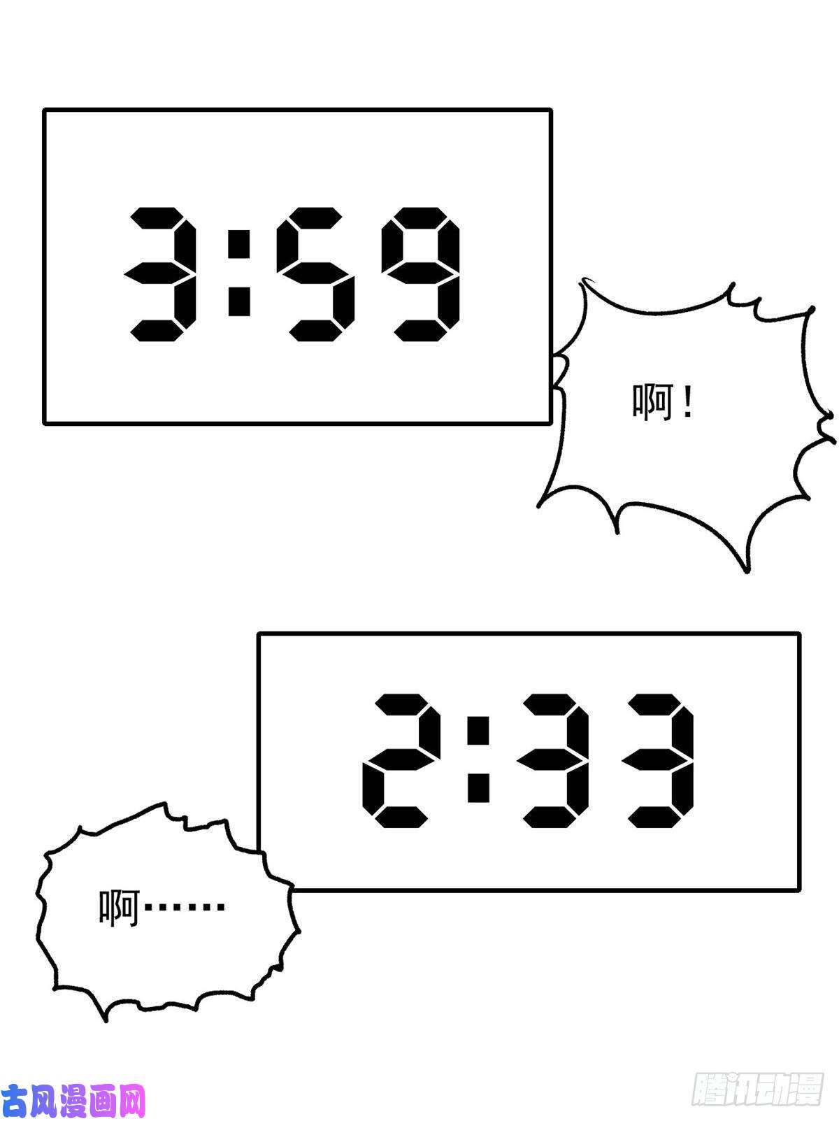 万古最强宗39 靠挨打变强
