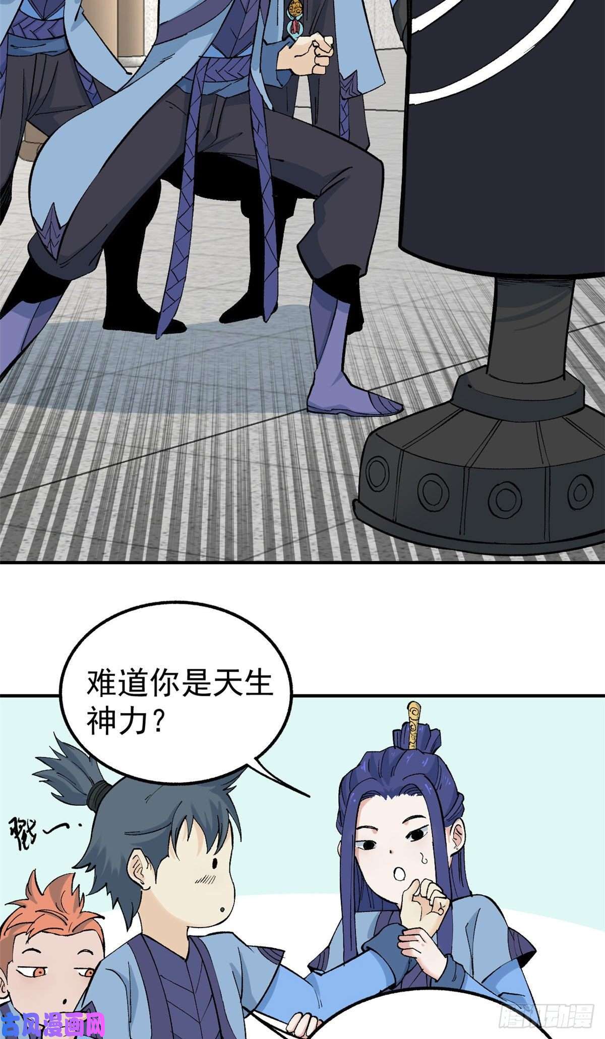 万古最强宗39 靠挨打变强