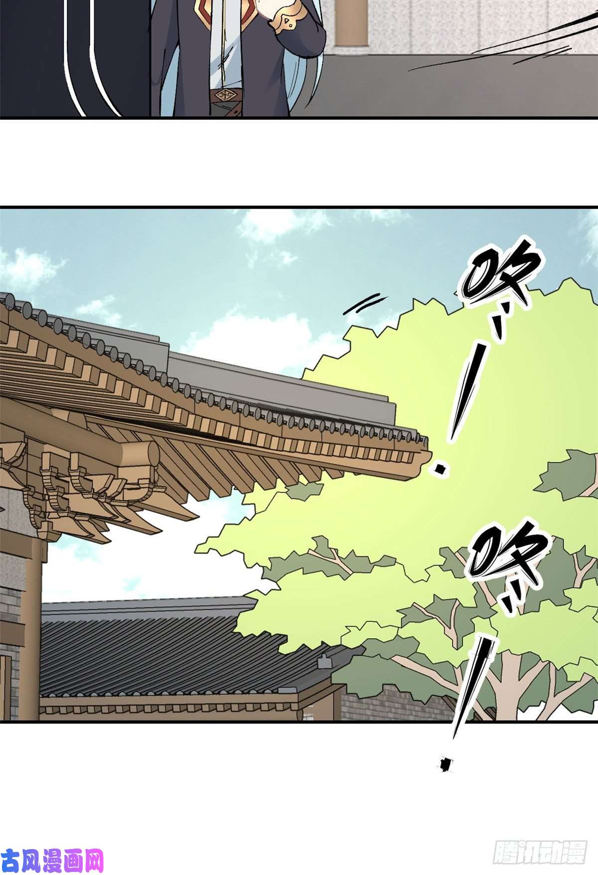 万古最强宗39 靠挨打变强