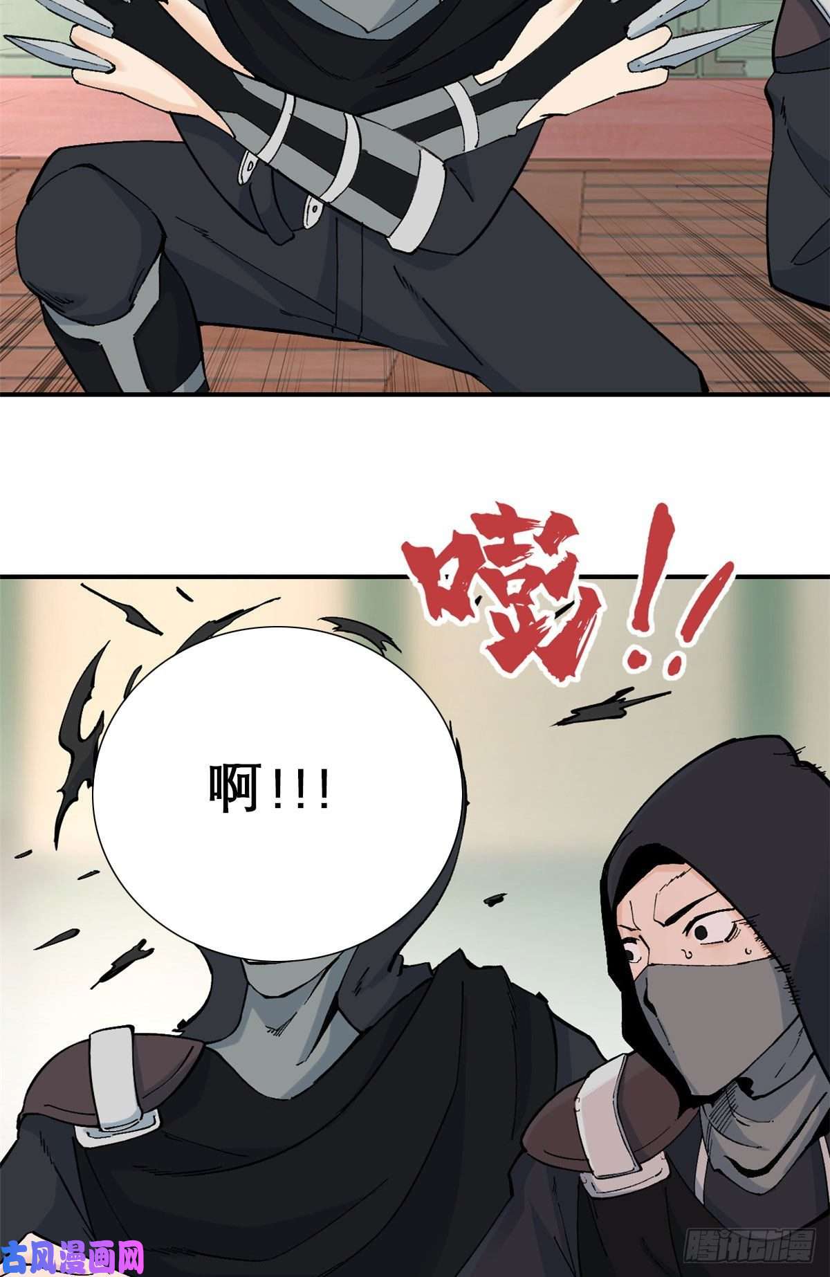 万古最强宗41 杀手就位