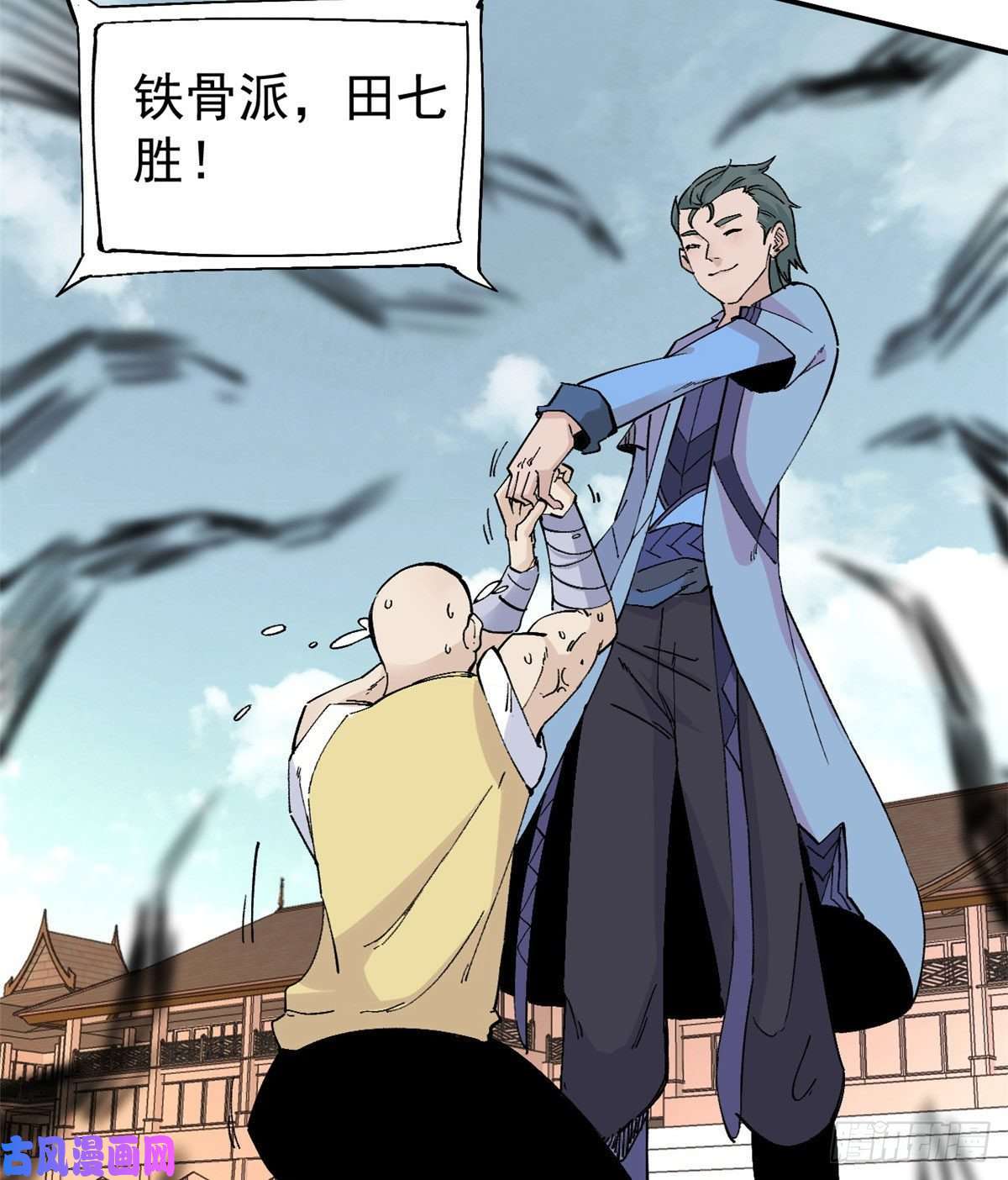 万古最强宗44 虐菜就是这么快乐