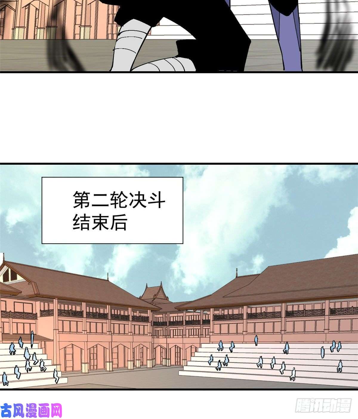 万古最强宗44 虐菜就是这么快乐