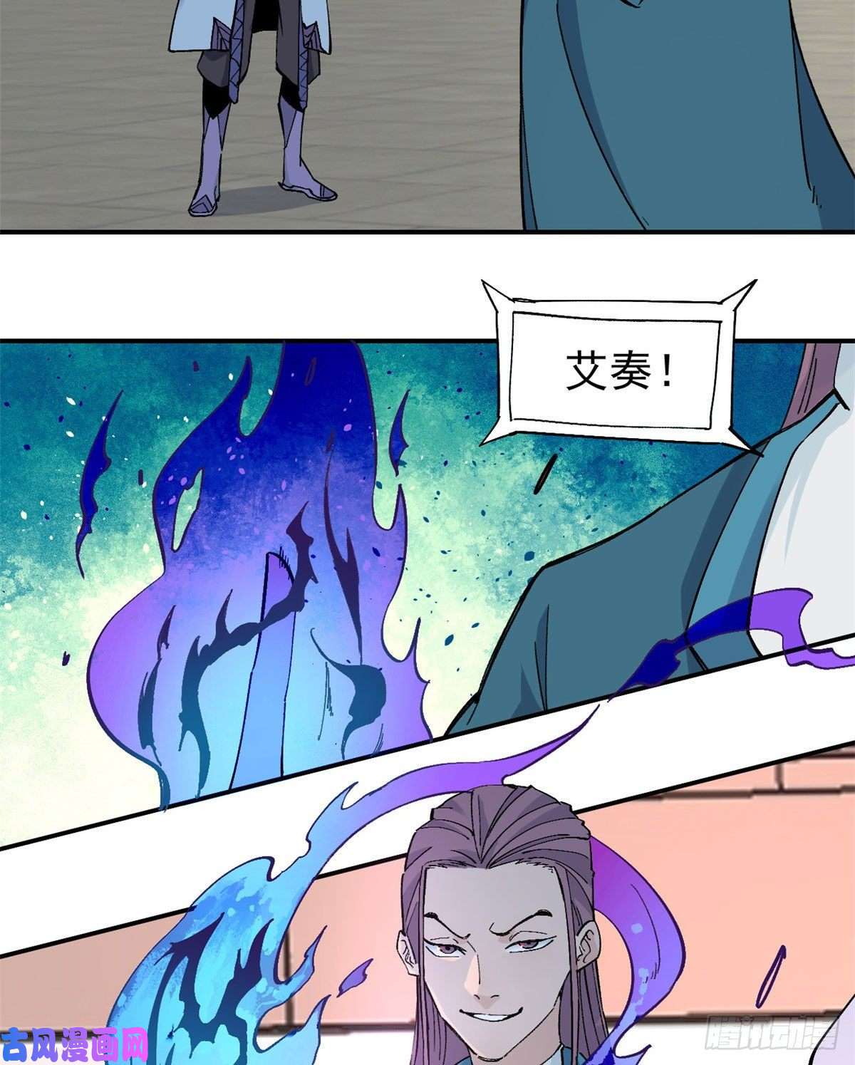 万古最强宗44 虐菜就是这么快乐