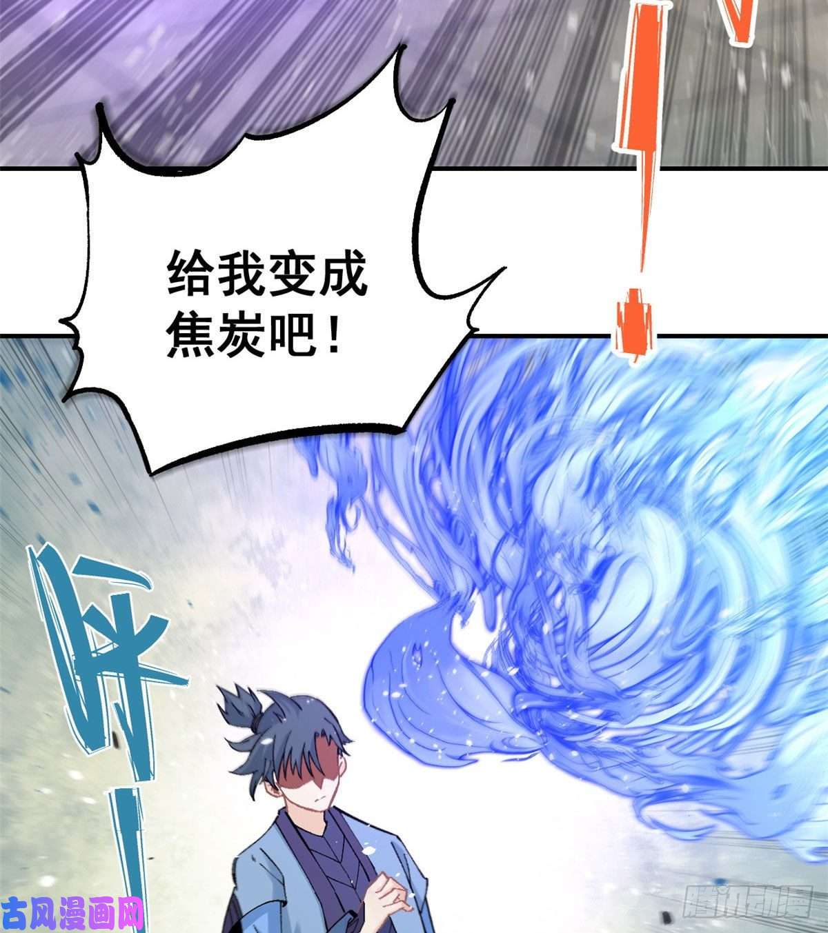 万古最强宗44 虐菜就是这么快乐