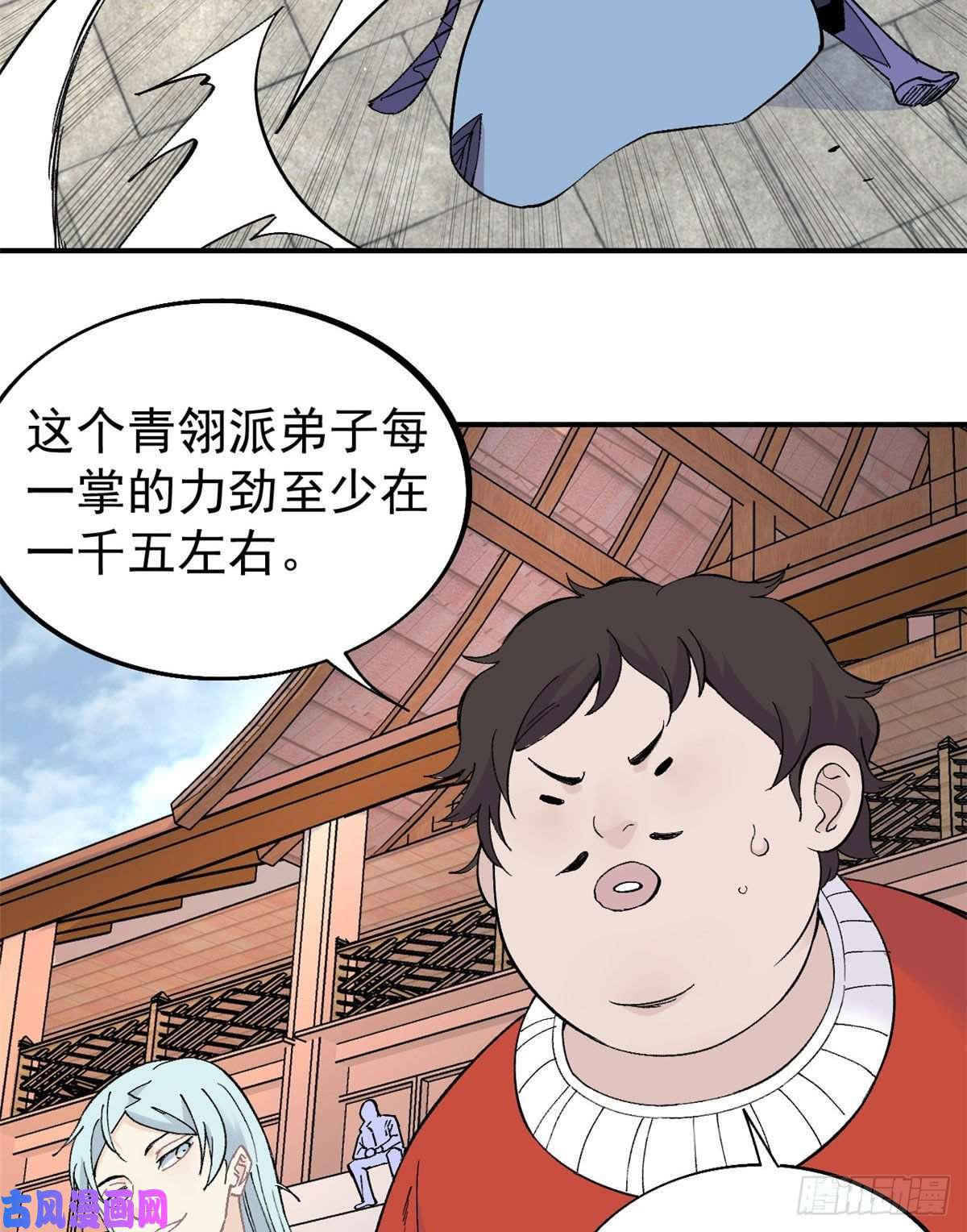 万古最强宗44 虐菜就是这么快乐