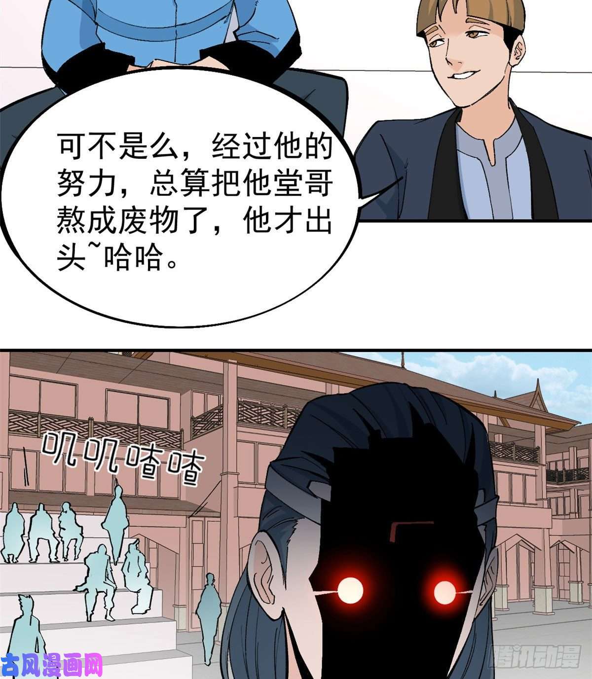 万古最强宗45 萧罪己的主场