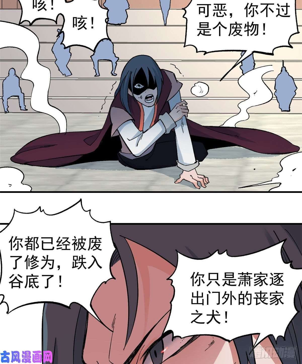 万古最强宗46 陨落天才重拾光辉