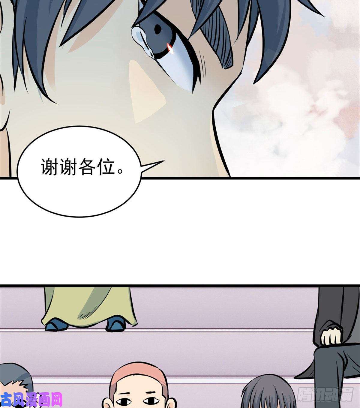 万古最强宗48 史诗任务完成