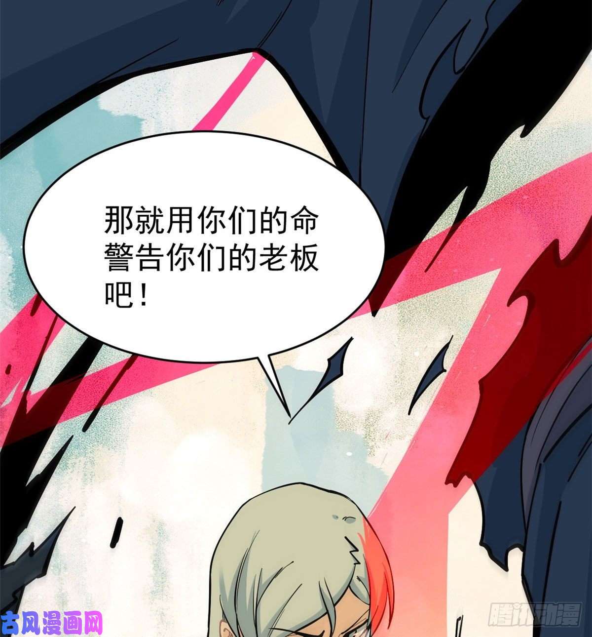 万古最强宗49 夜帝重生