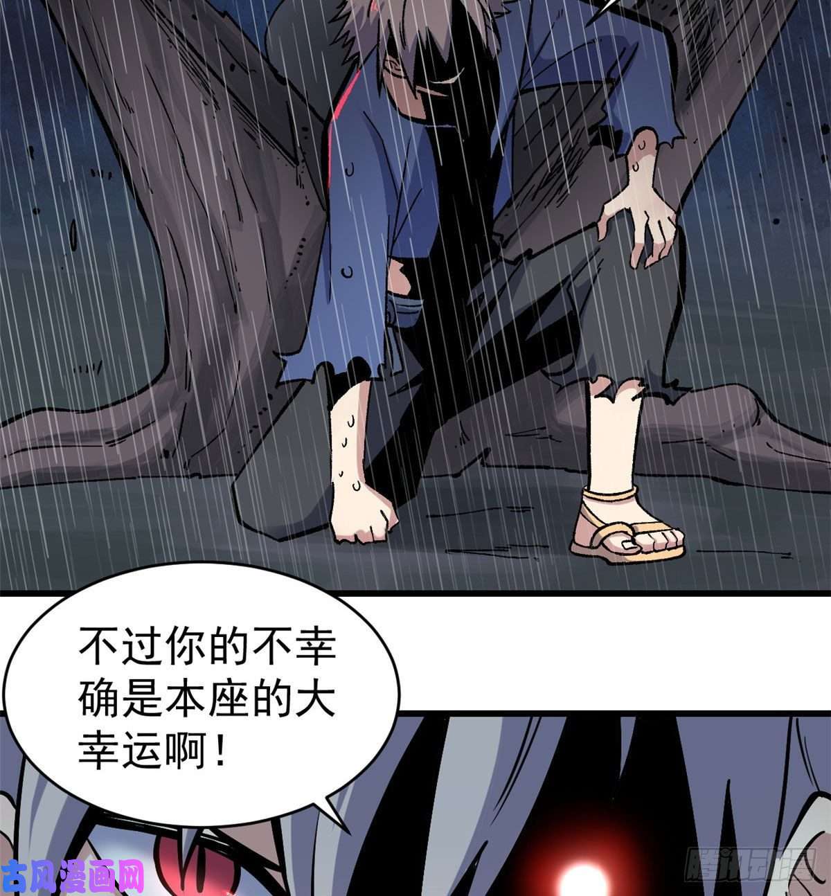 万古最强宗49 夜帝重生