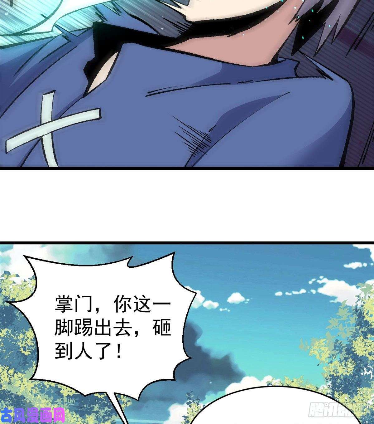万古最强宗49 夜帝重生