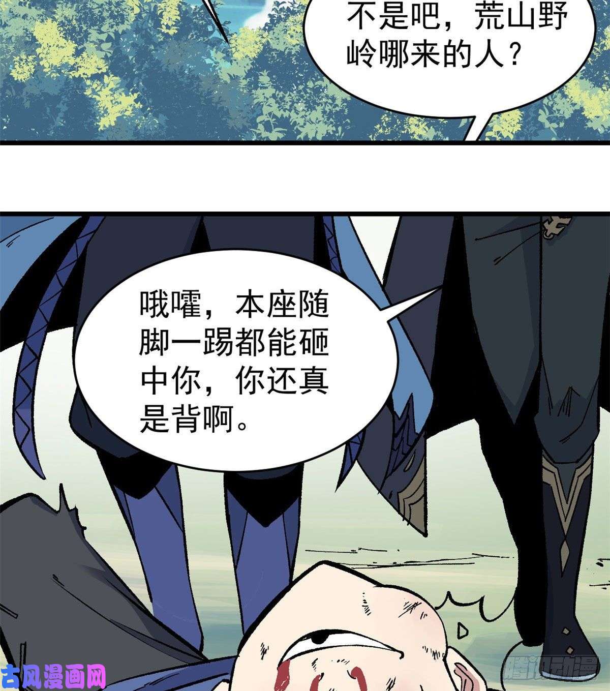 万古最强宗49 夜帝重生