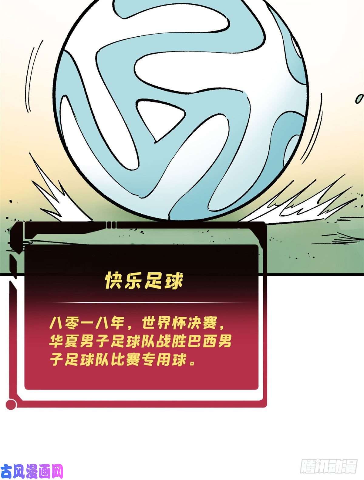 万古最强宗49 夜帝重生