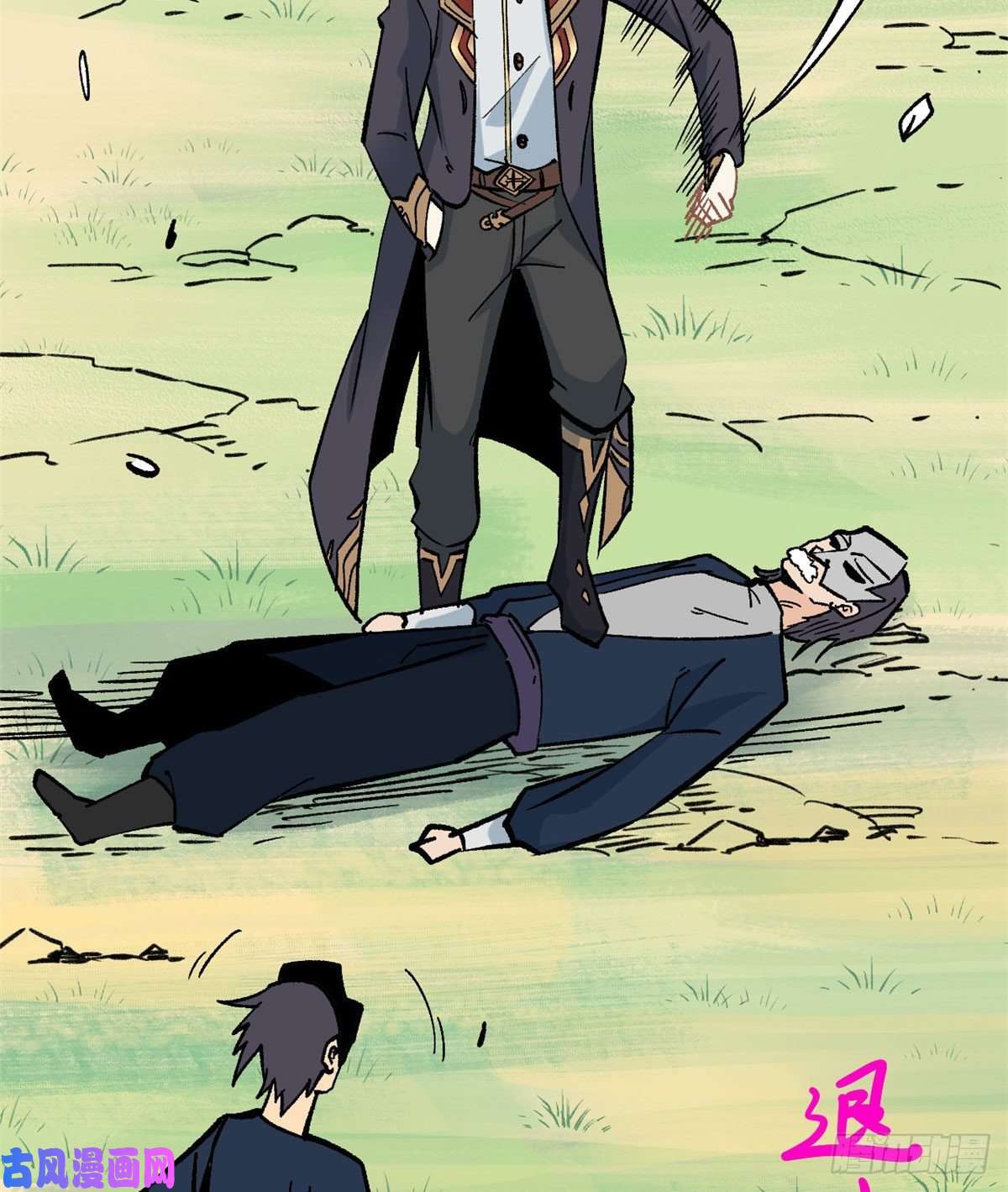 万古最强宗49 夜帝重生